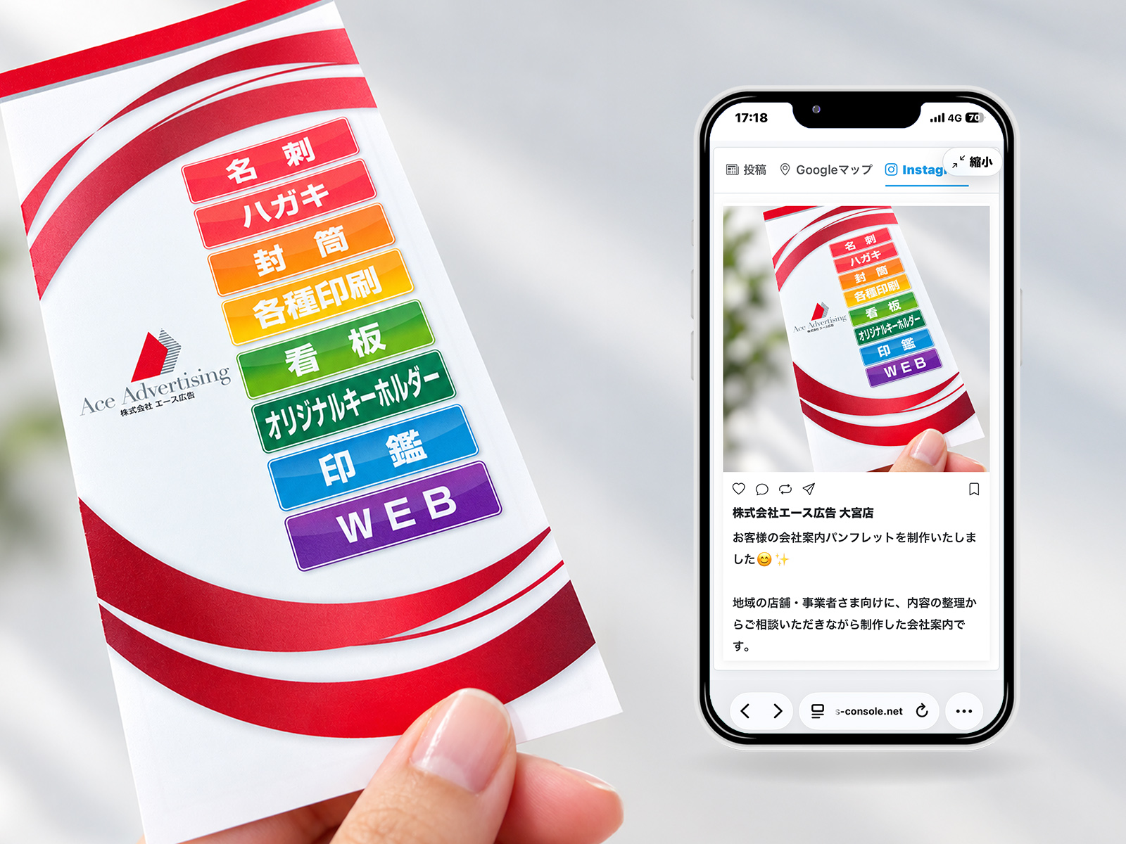 施工事例や制作実績を紹介する投稿イメージ