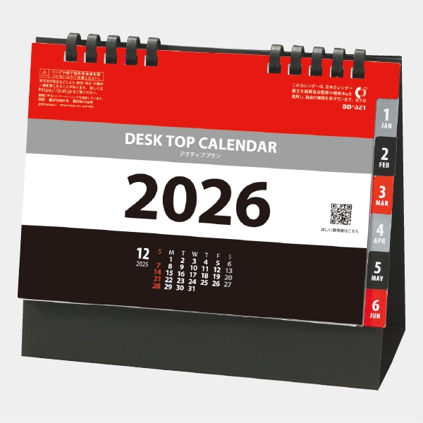 SB-321