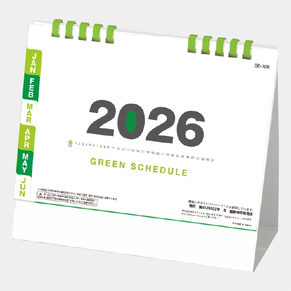 SB-328