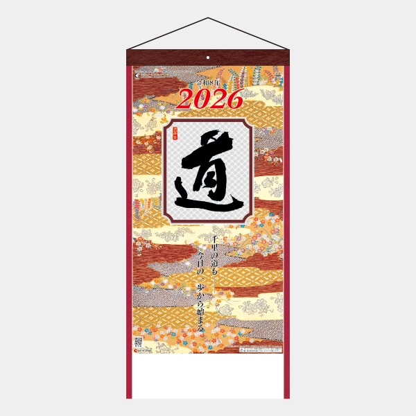 SG-152