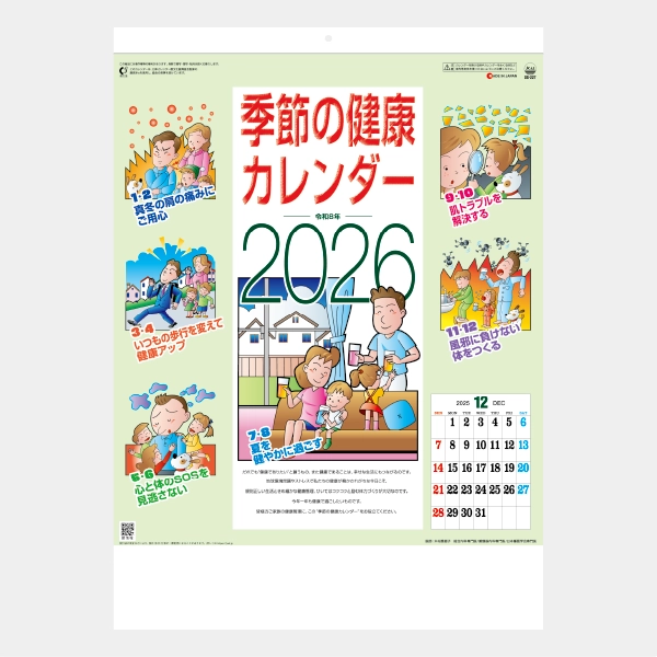 SG-227