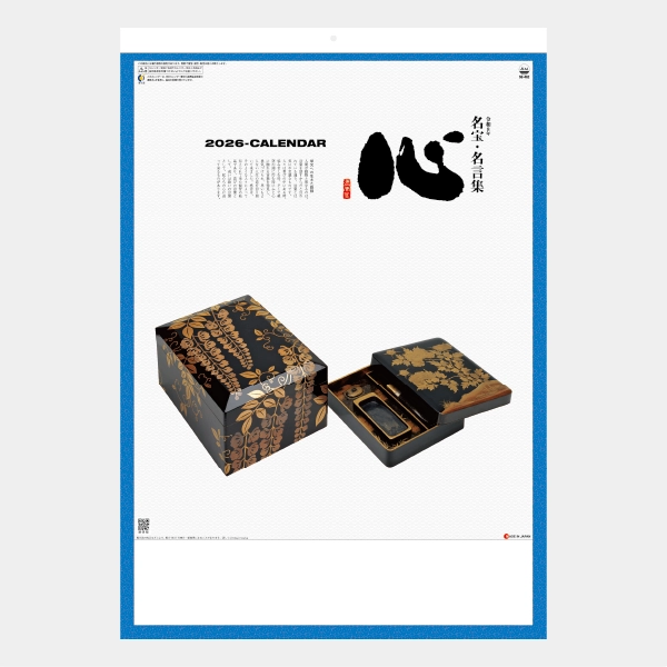 SG-462