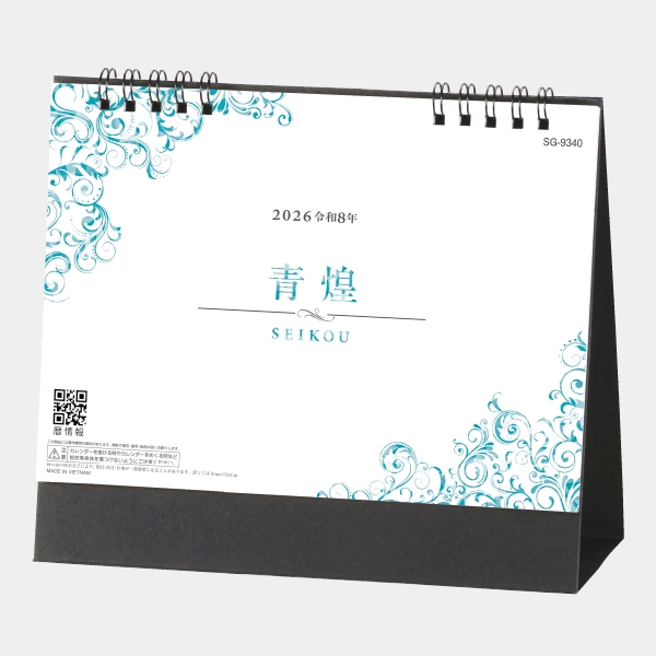 SG-9340