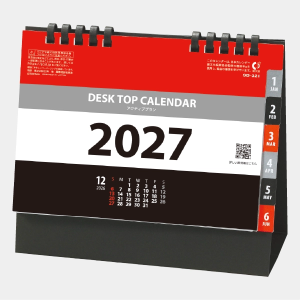 SB-321