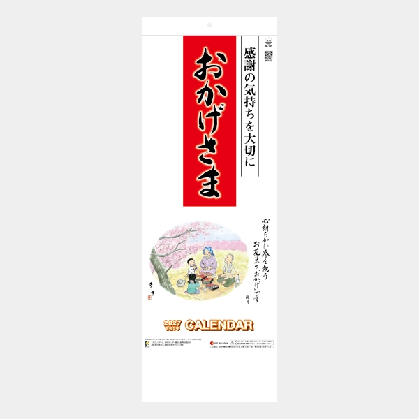 SG-132