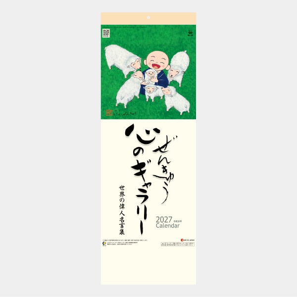 SG-134