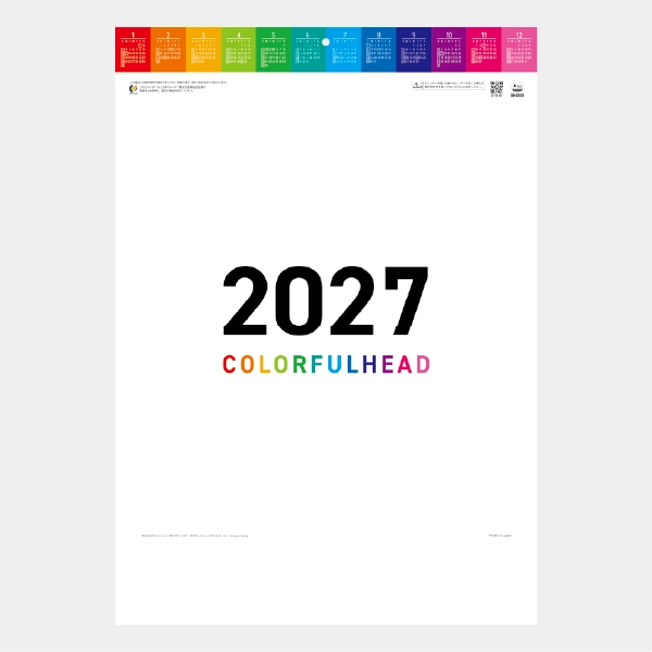 SG-2320