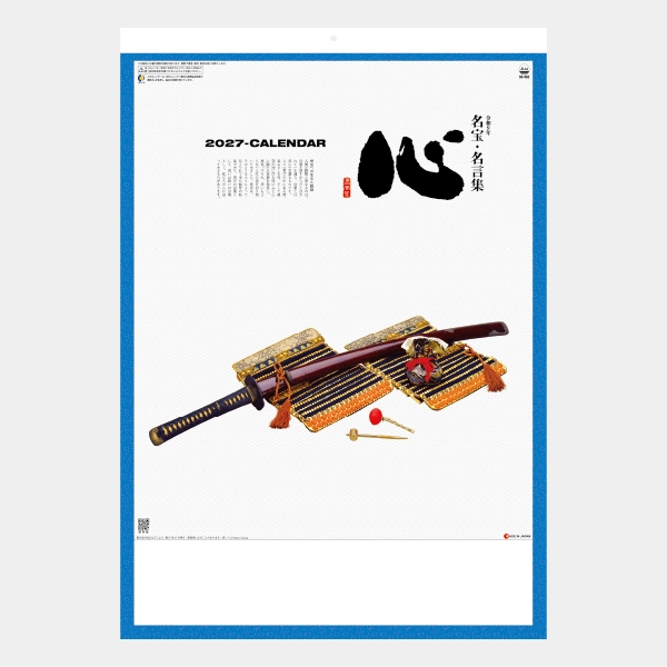 SG-462