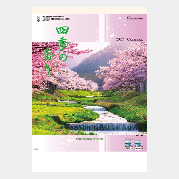 TD-702