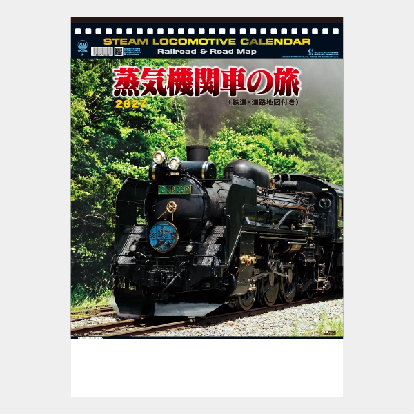 TD-935